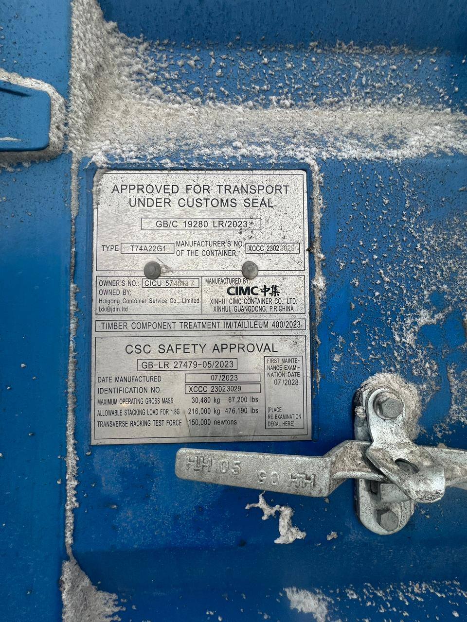 Морской контейнер CICU5745137